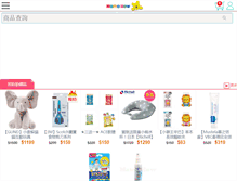 Tablet Screenshot of mamahow.com.tw